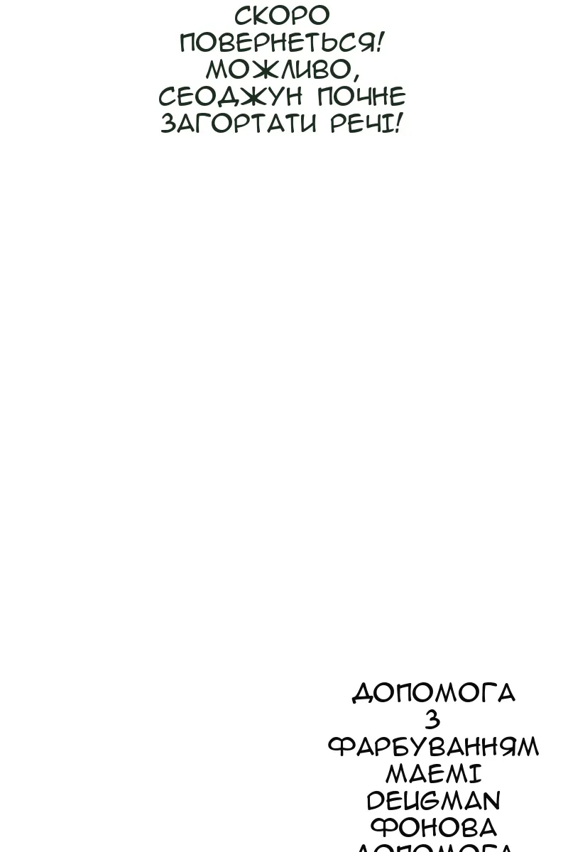 Сторінка 137