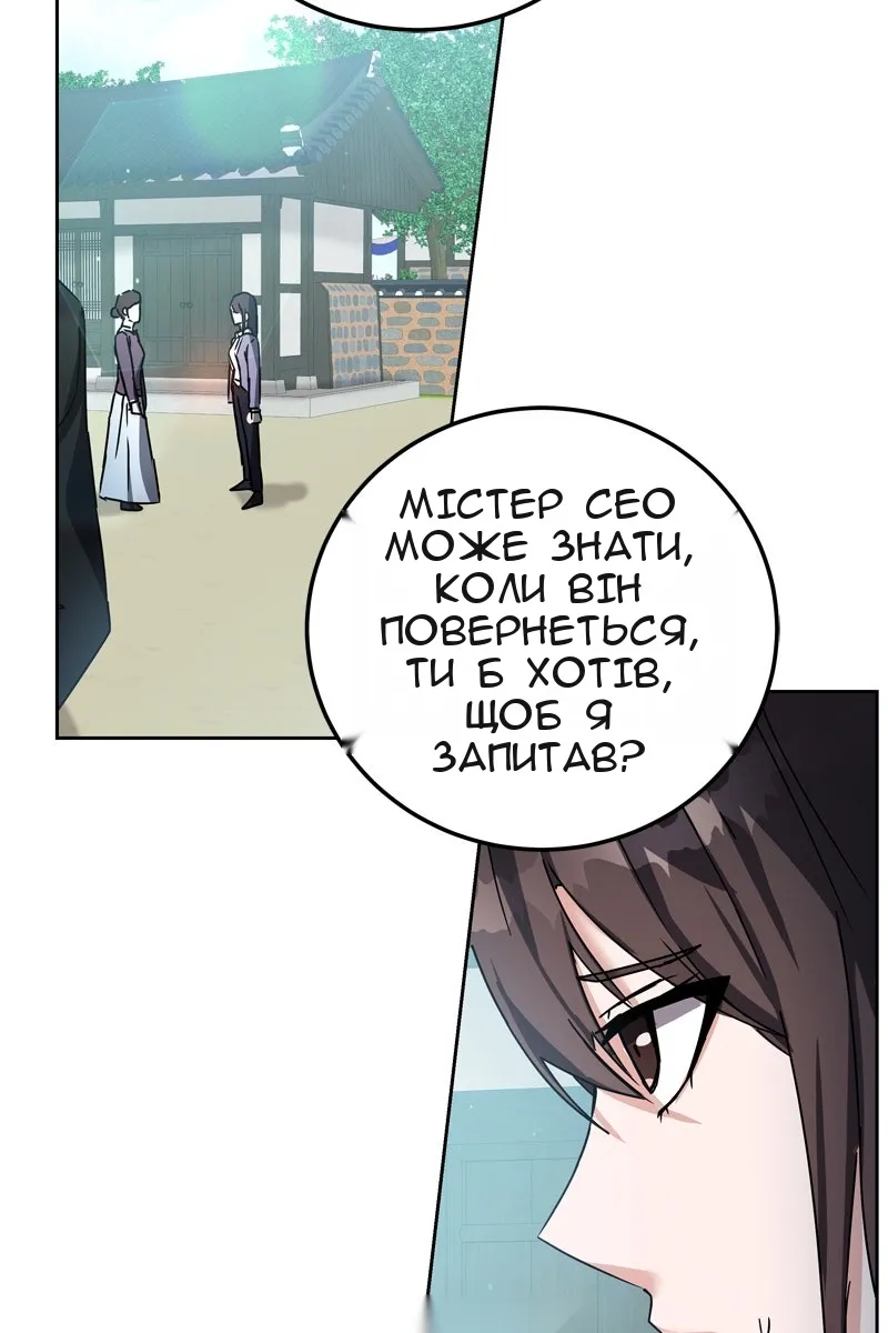 Сторінка 3