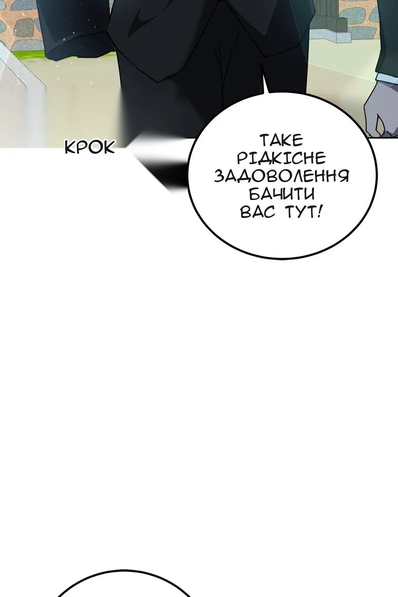 Сторінка 9