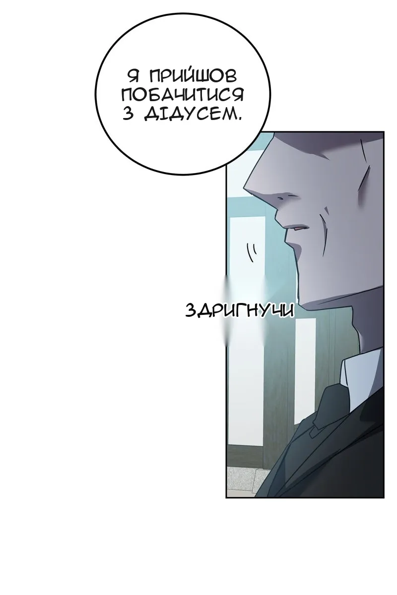Сторінка 12