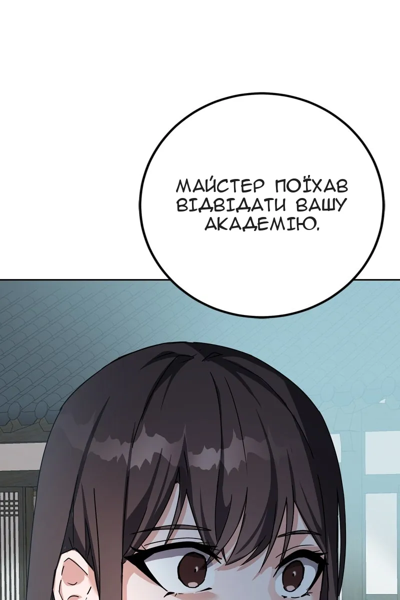 Сторінка 13