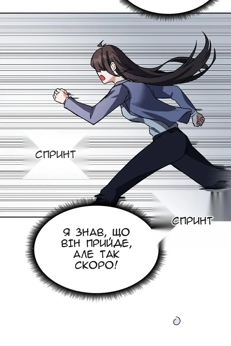 Сторінка 20