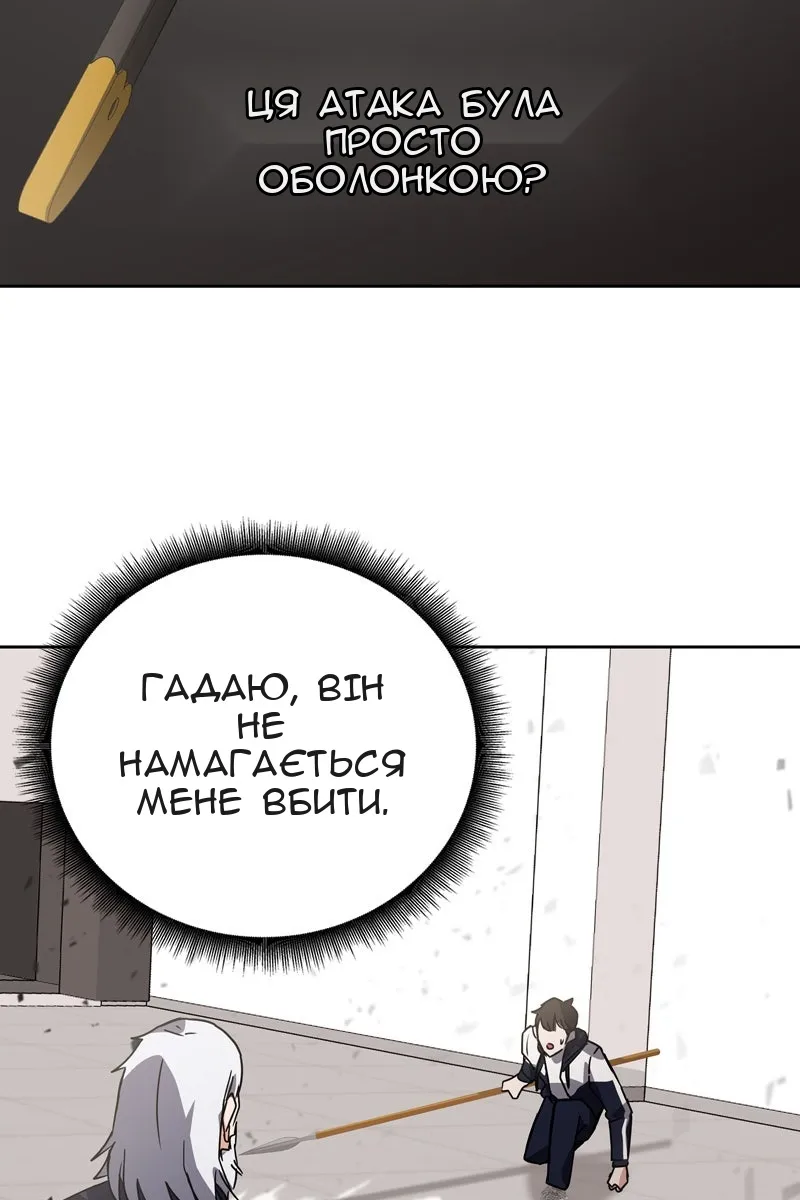 Сторінка 31