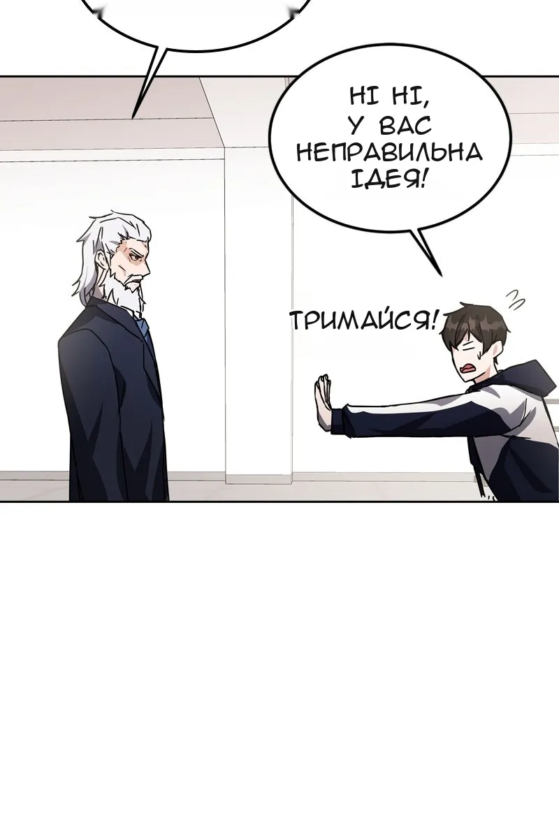 Сторінка 35