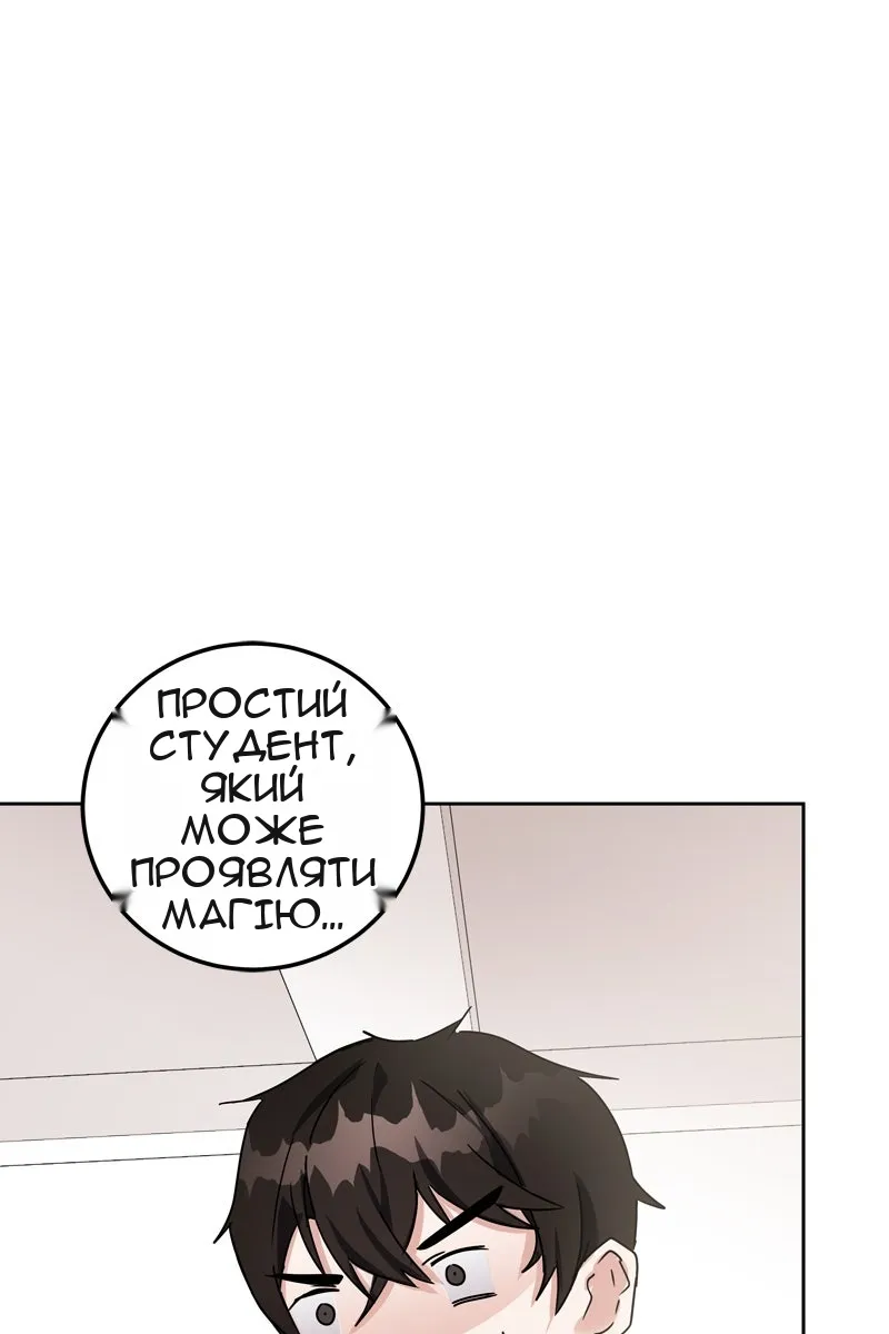 Сторінка 36