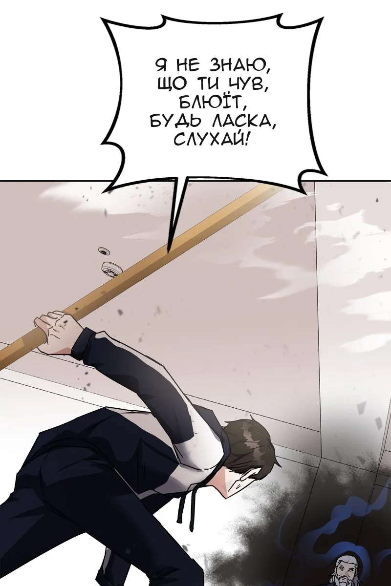 Сторінка 42