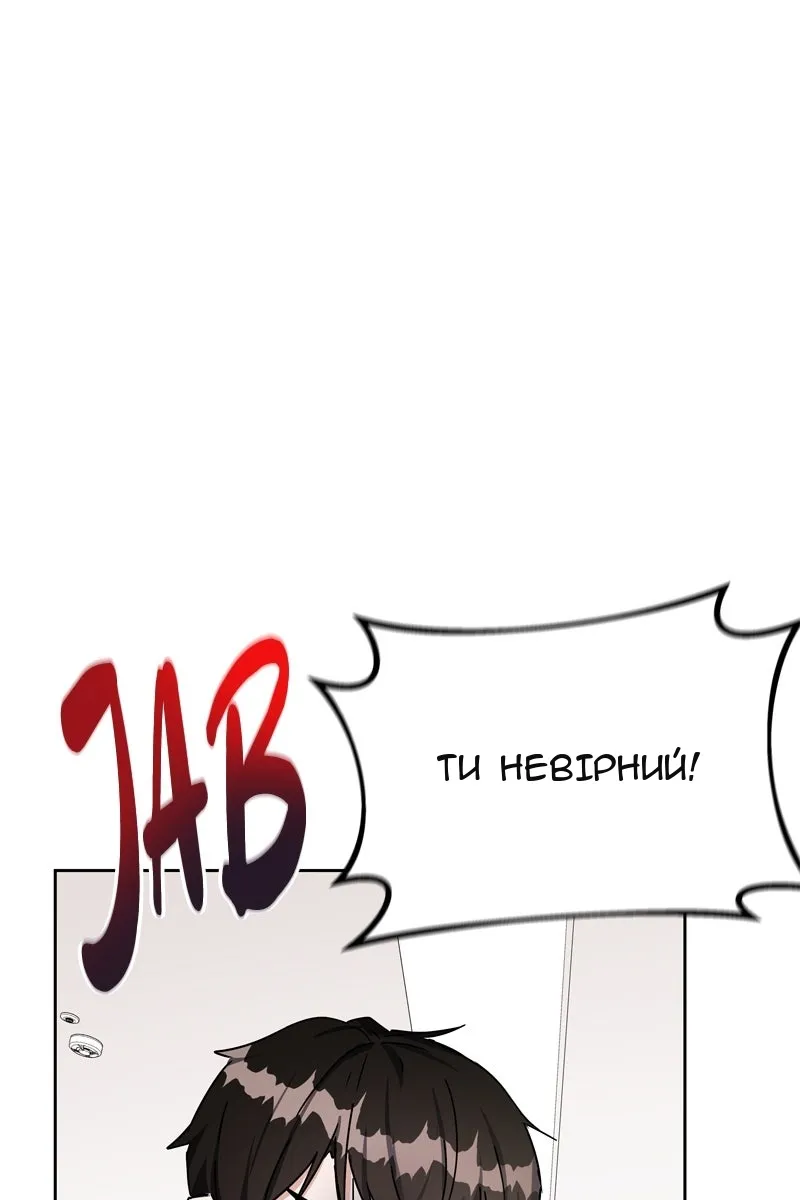 Сторінка 44