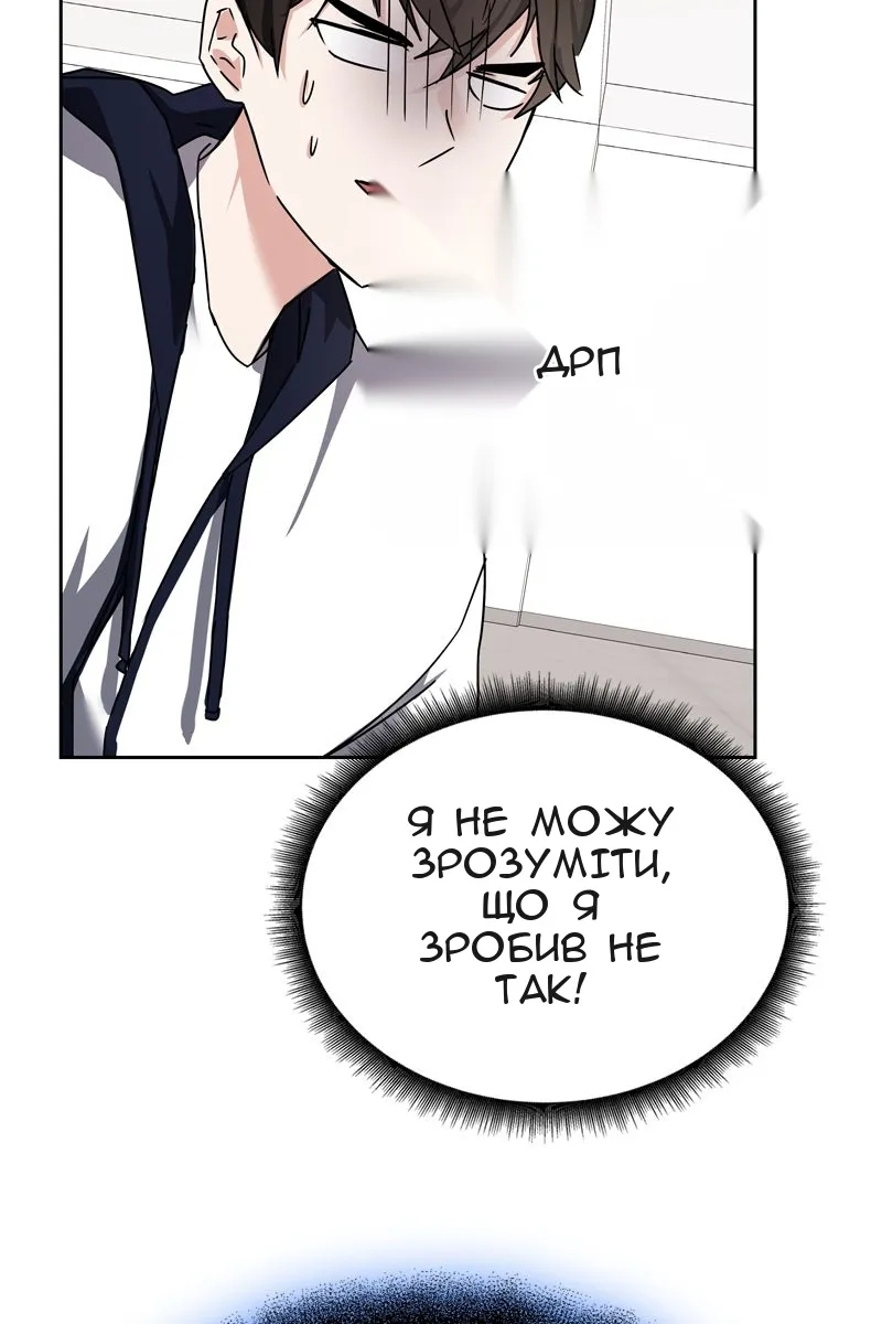 Сторінка 45