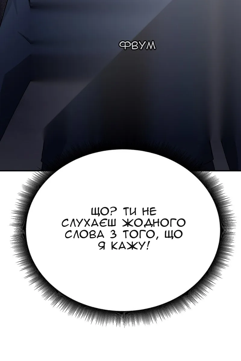 Сторінка 47