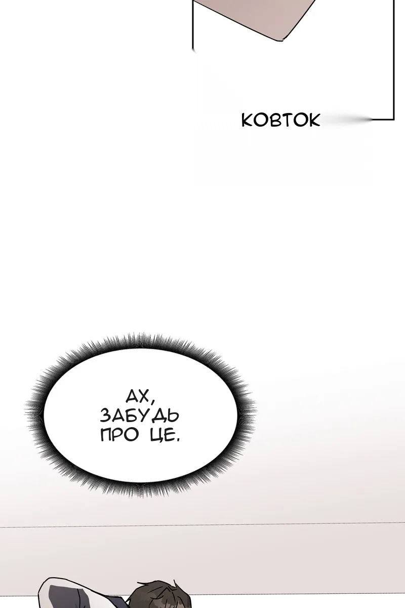 Сторінка 49