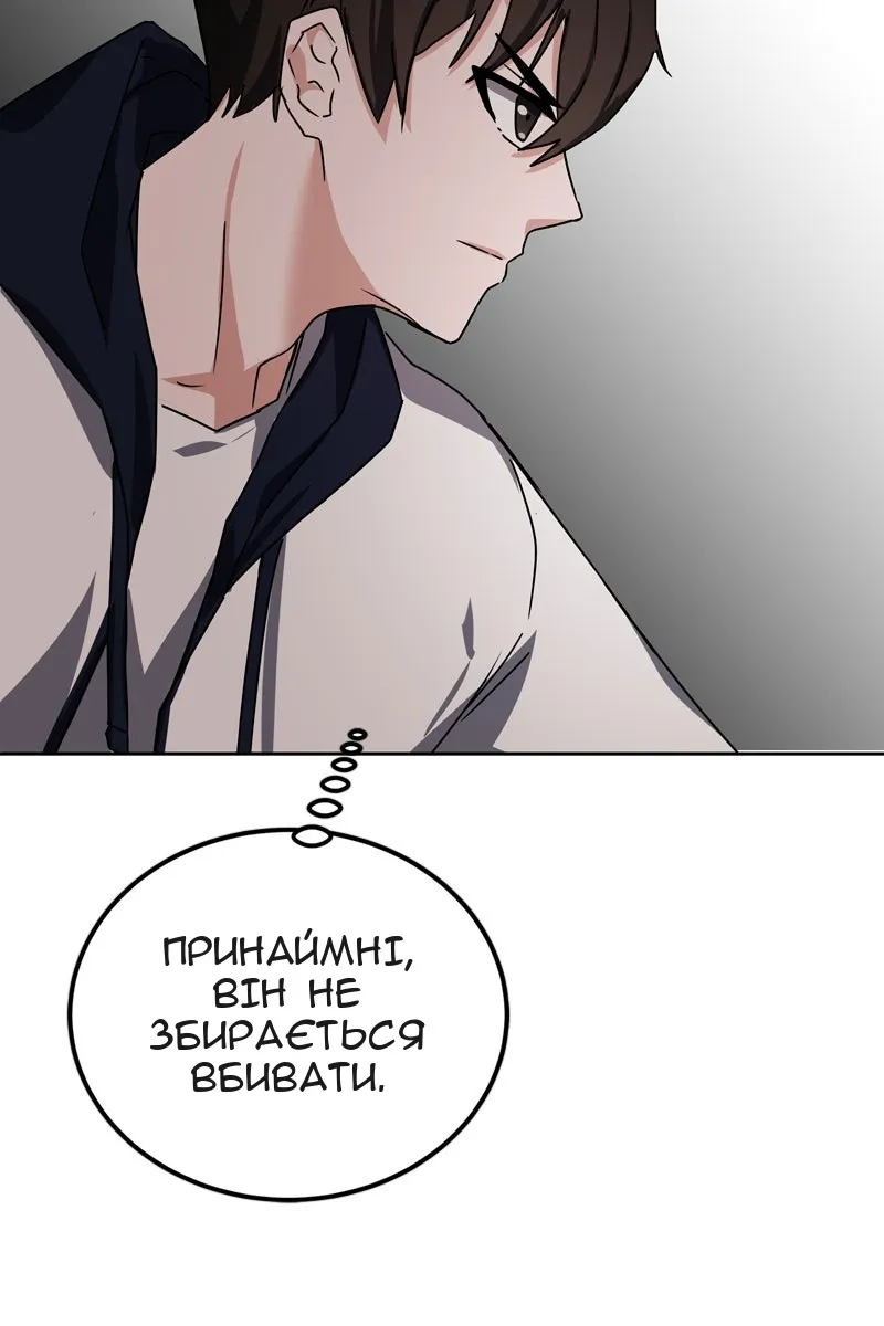 Сторінка 52
