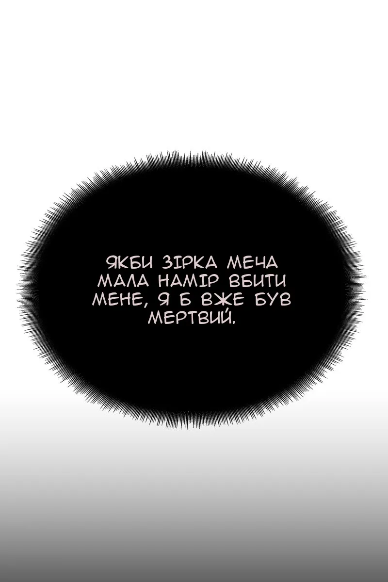 Сторінка 53