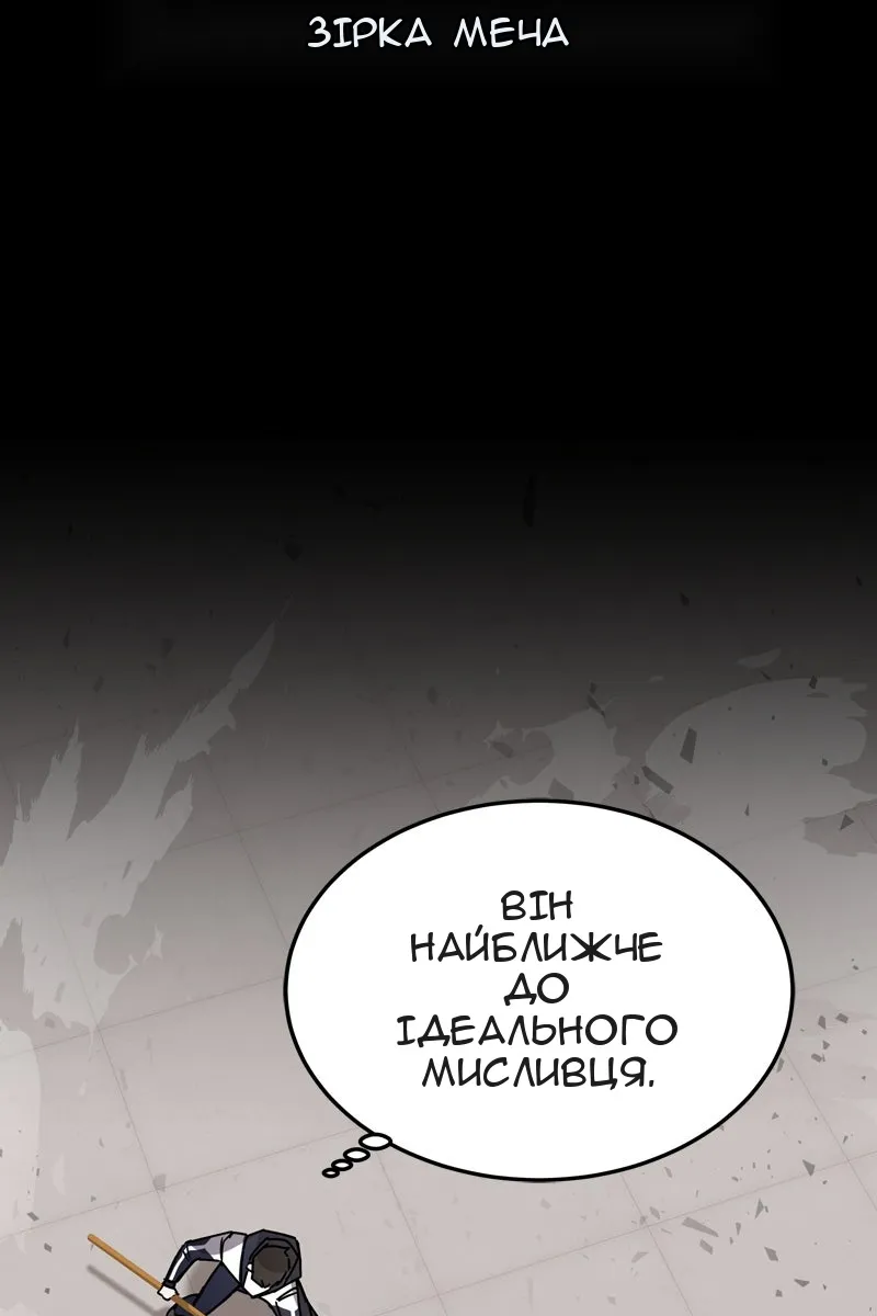 Сторінка 56
