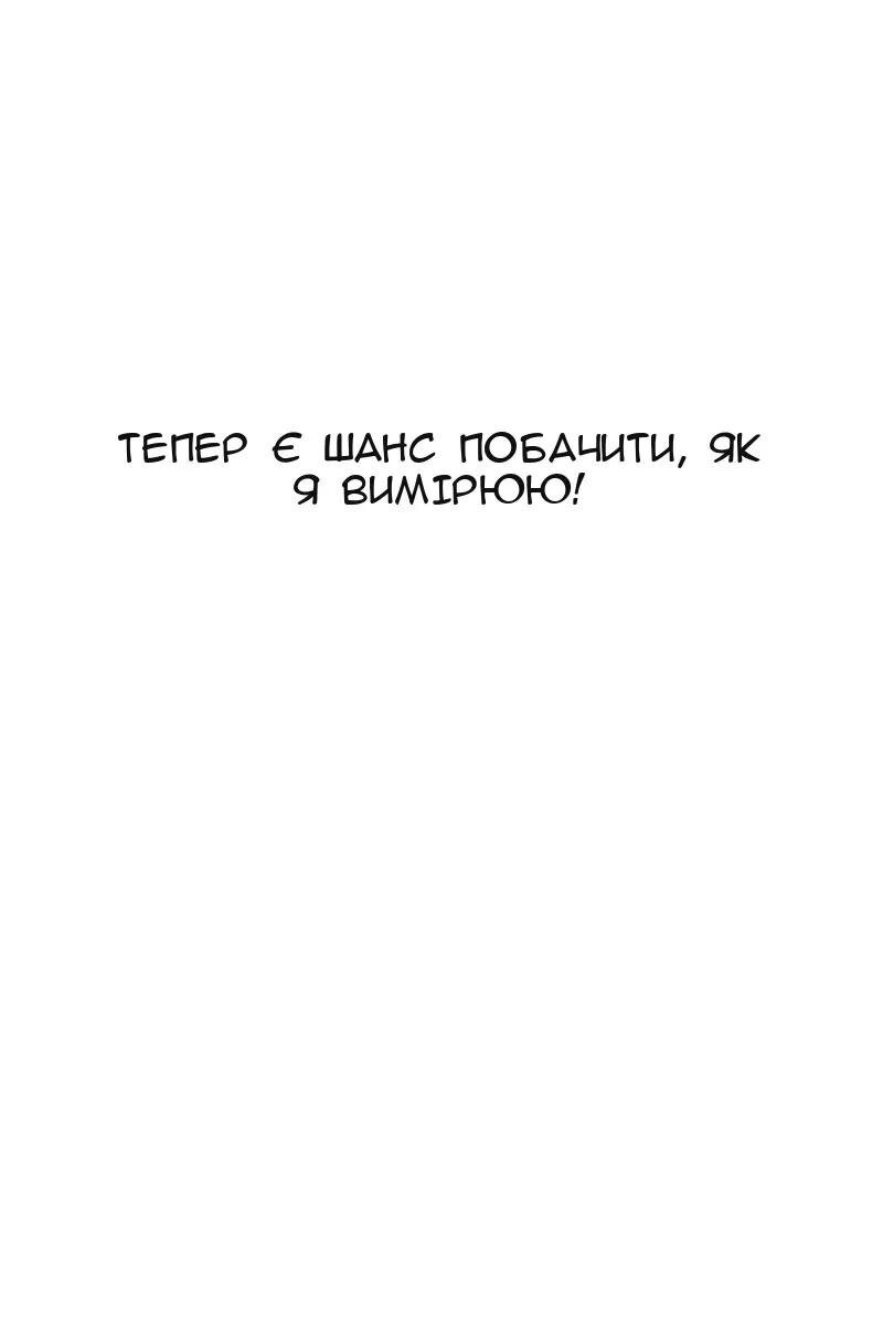 Сторінка 58