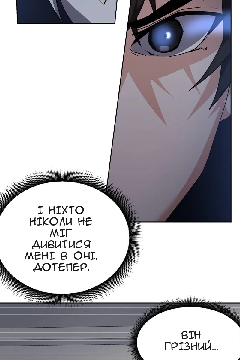 Сторінка 68