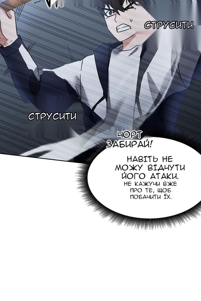 Сторінка 74