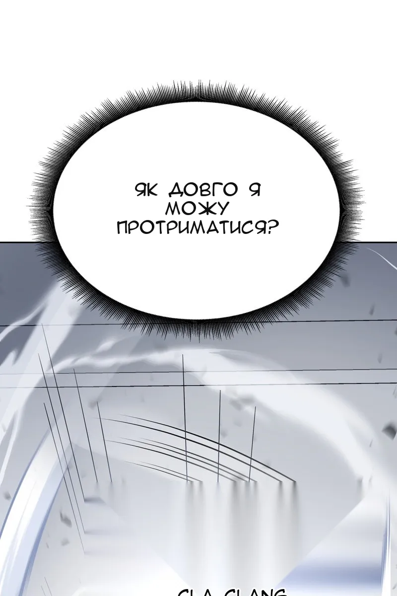 Сторінка 83