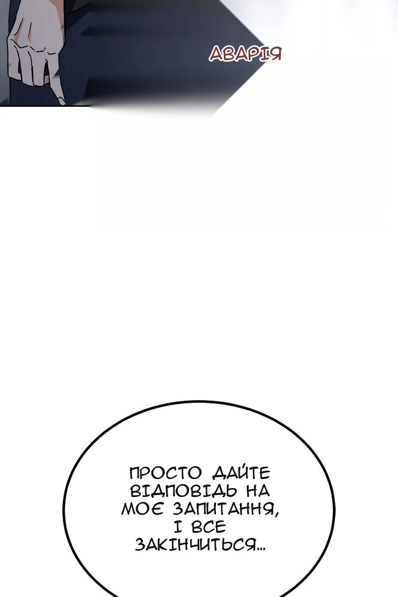Сторінка 92