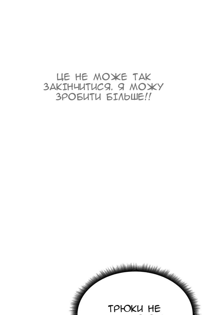 Сторінка 95