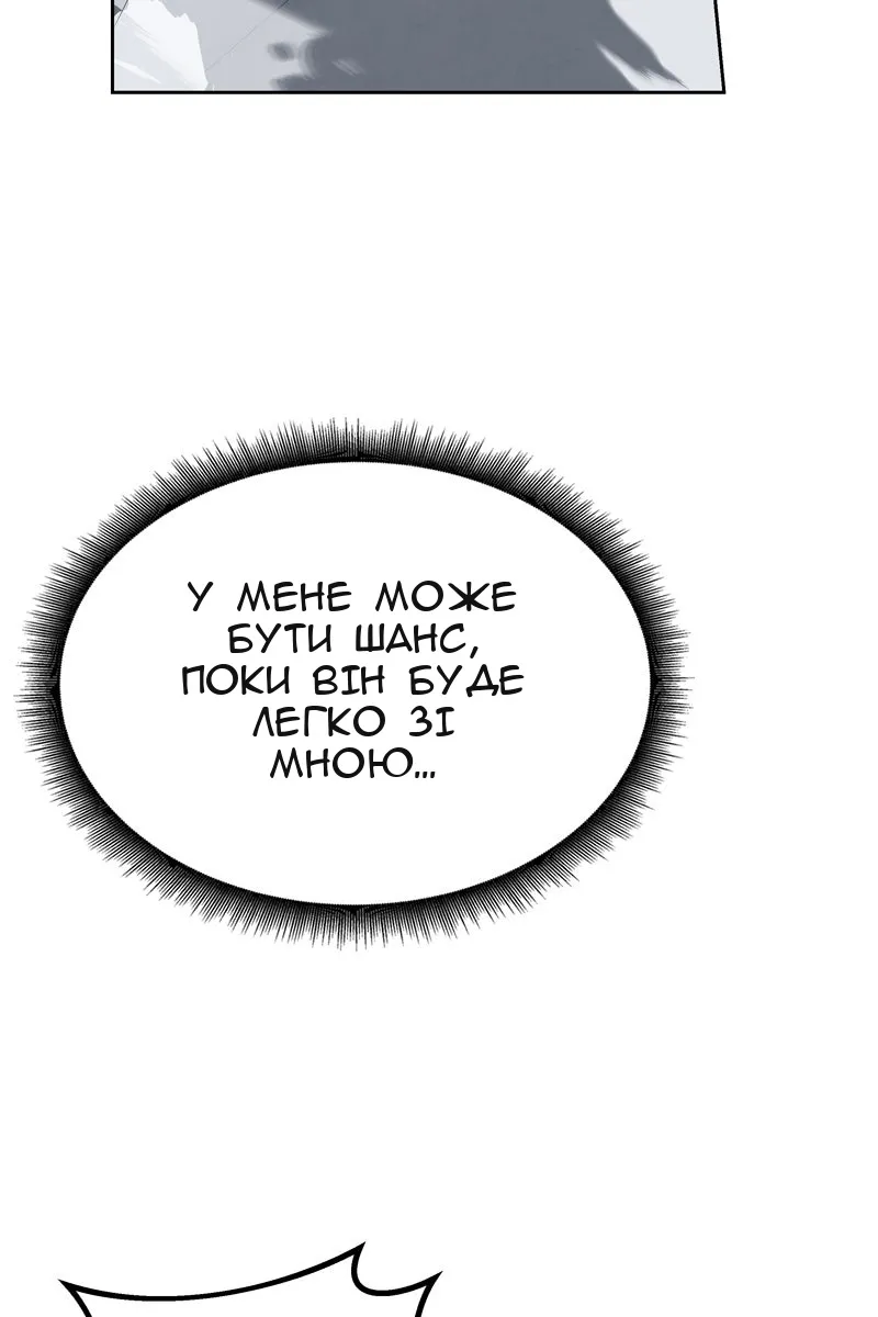 Сторінка 97