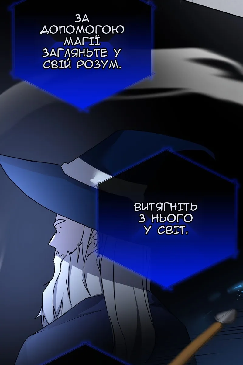 Сторінка 109