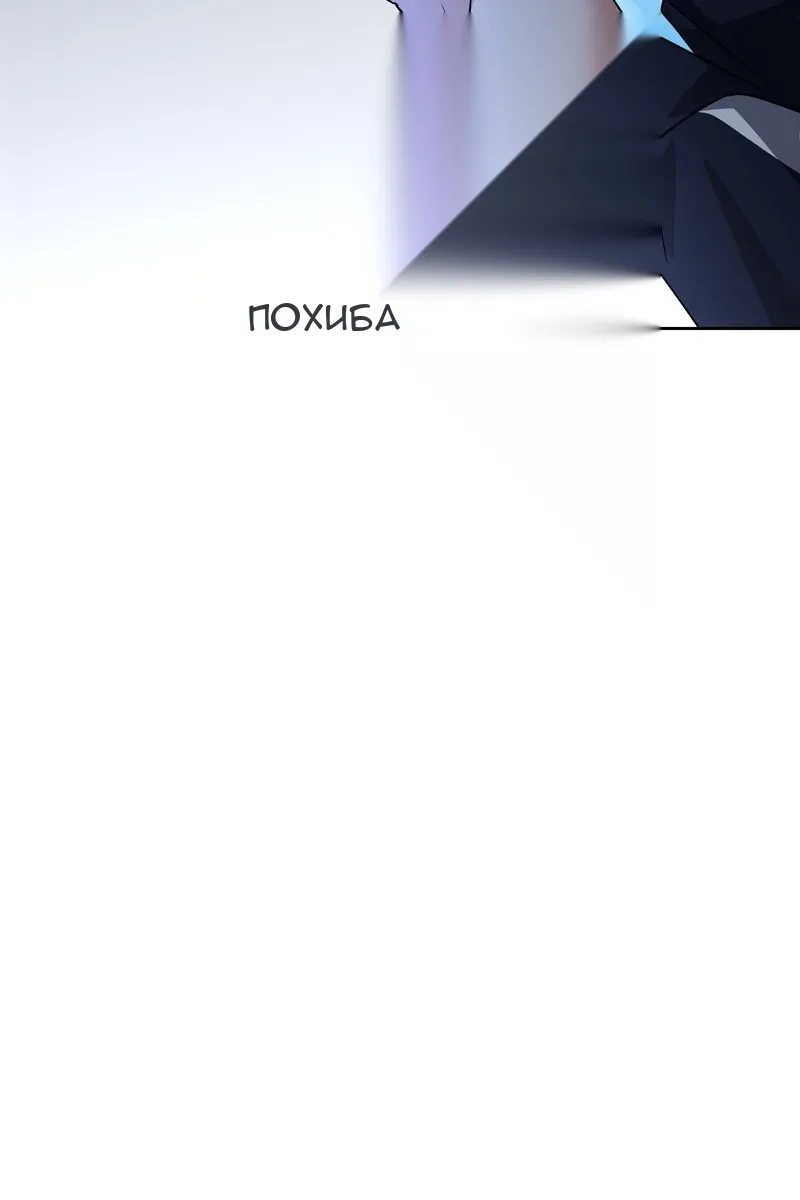 Сторінка 111