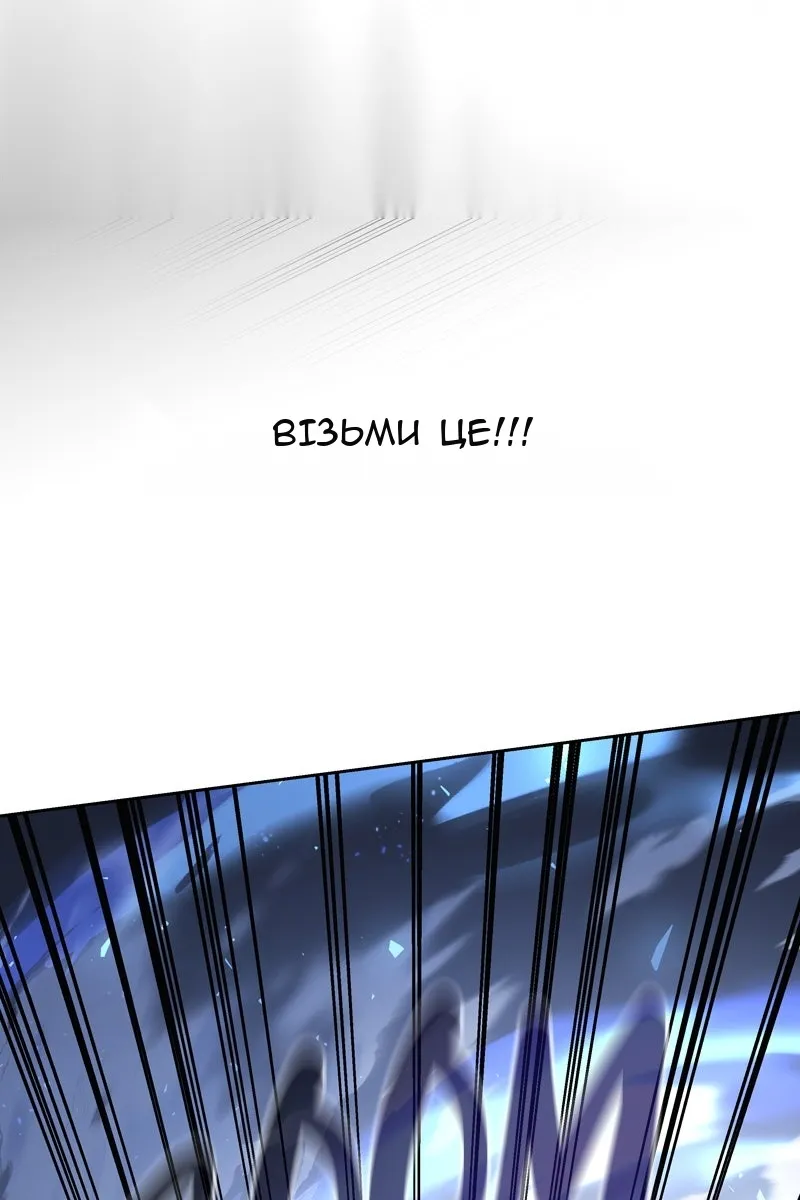Сторінка 116