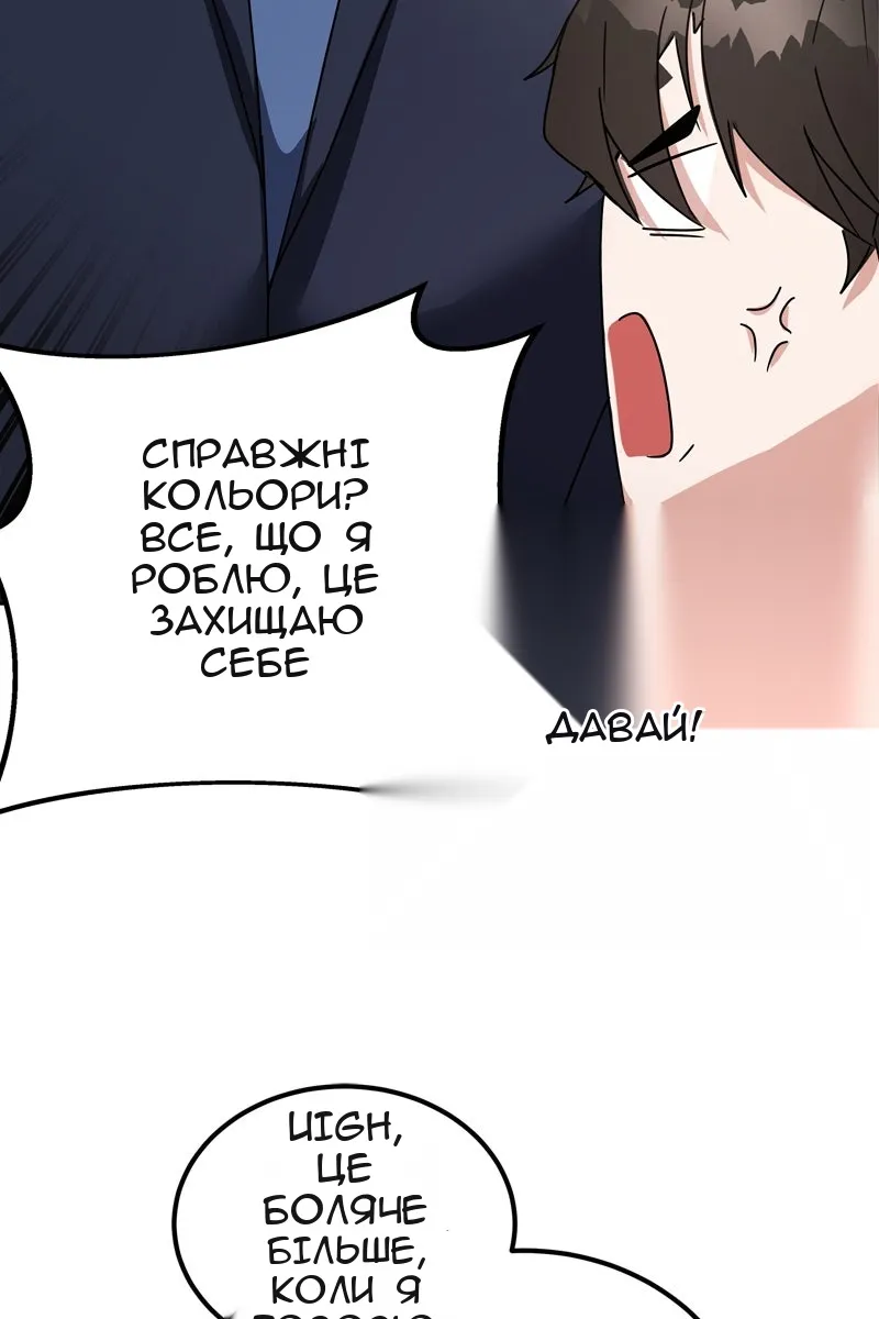 Сторінка 127