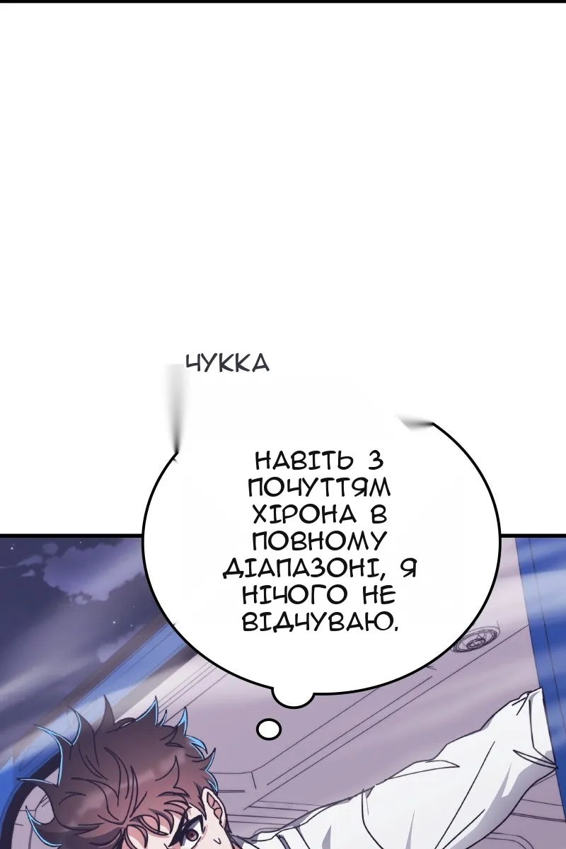 Сторінка 3