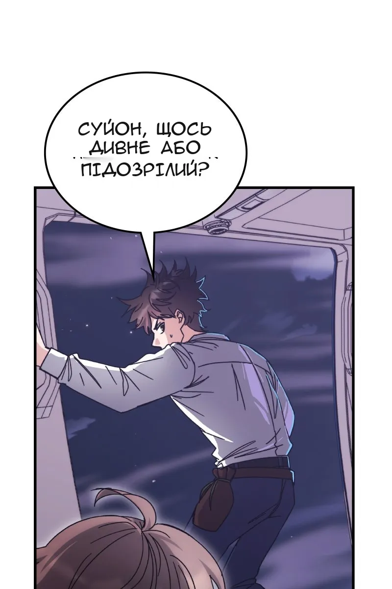 Сторінка 5