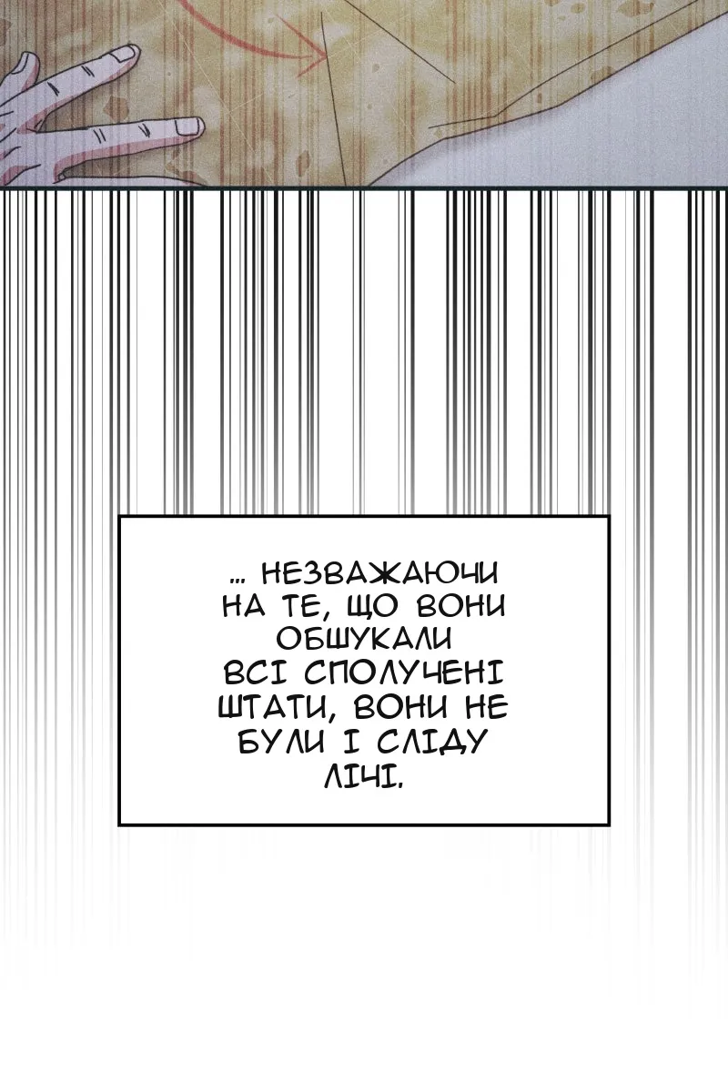 Сторінка 10