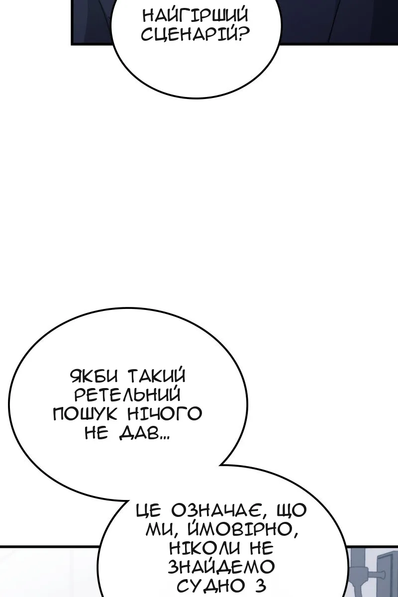Сторінка 26