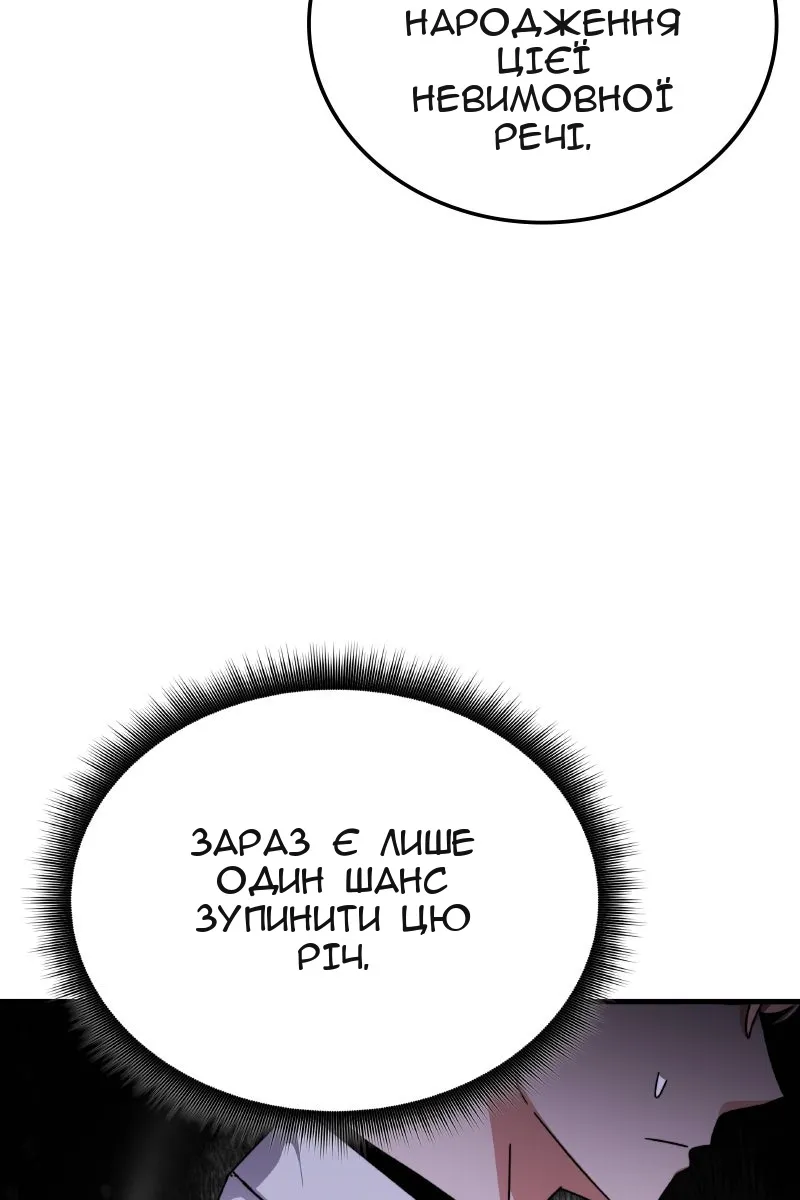 Сторінка 30