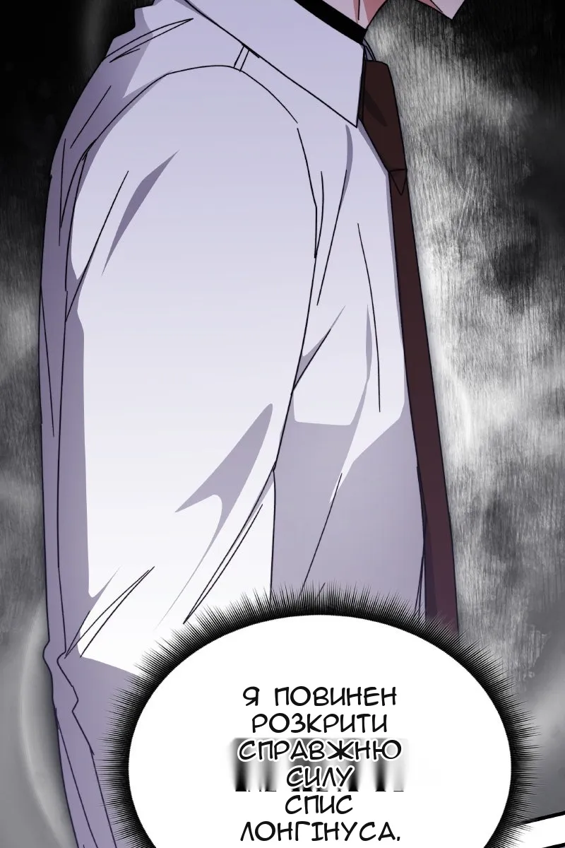 Сторінка 31