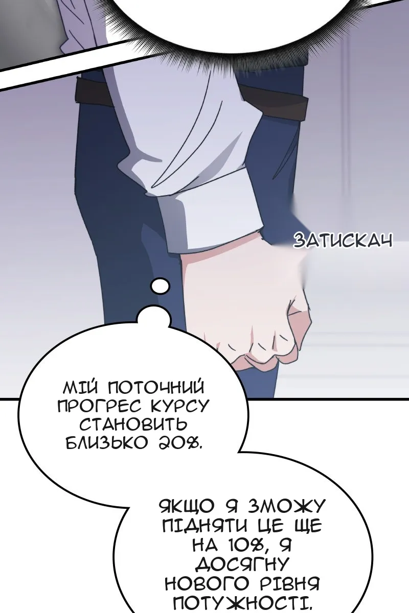 Сторінка 32