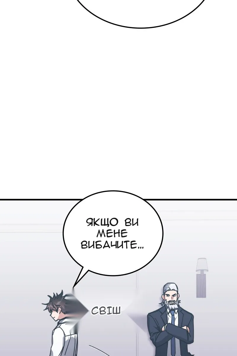 Сторінка 33
