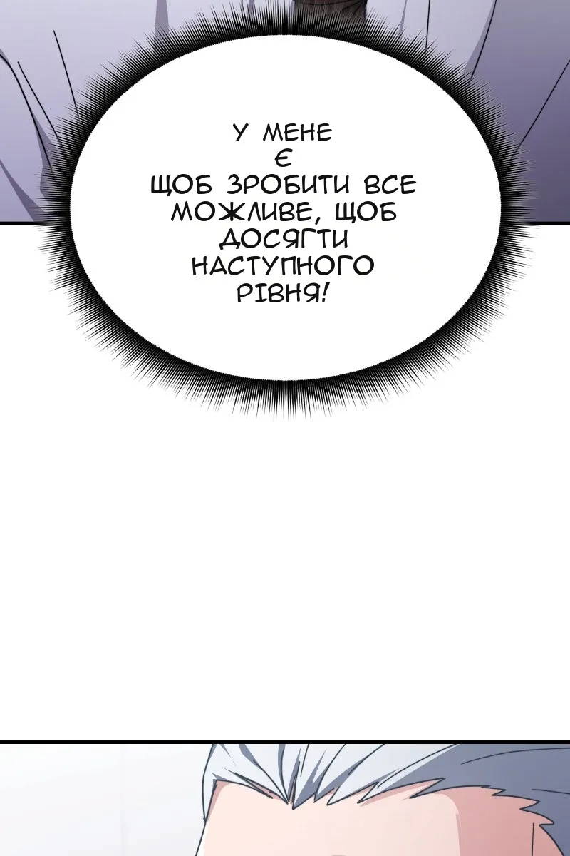 Сторінка 36