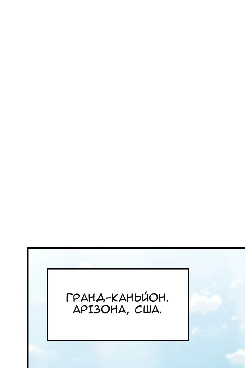 Сторінка 38