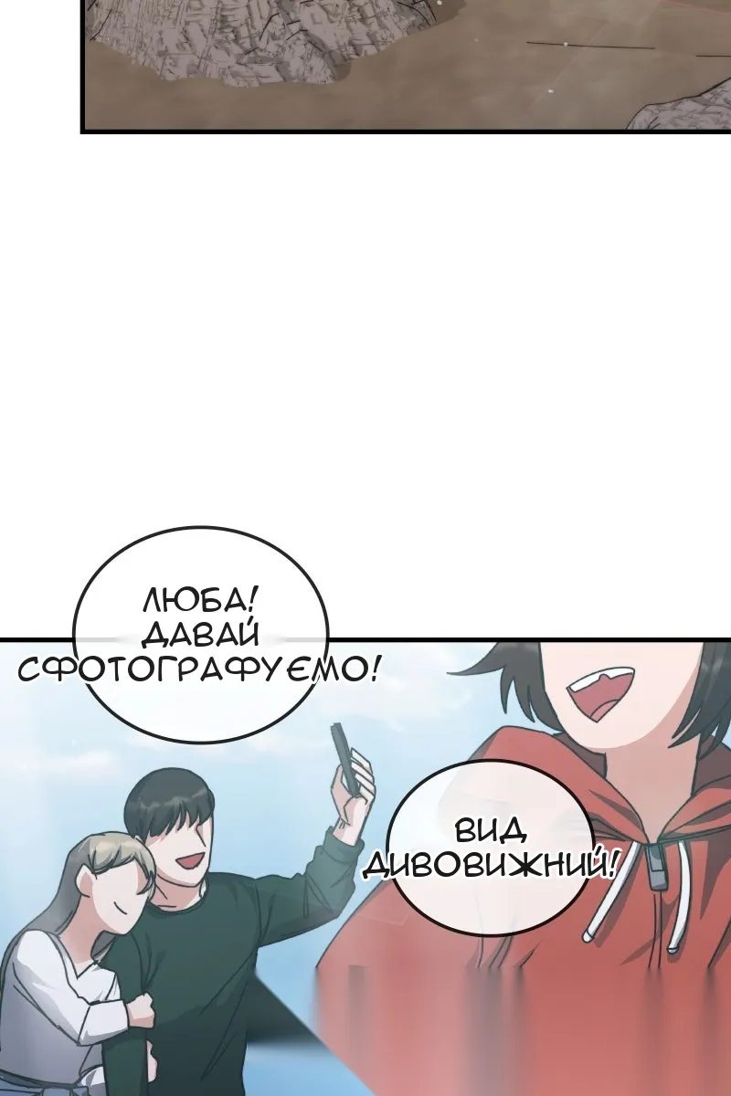 Сторінка 40