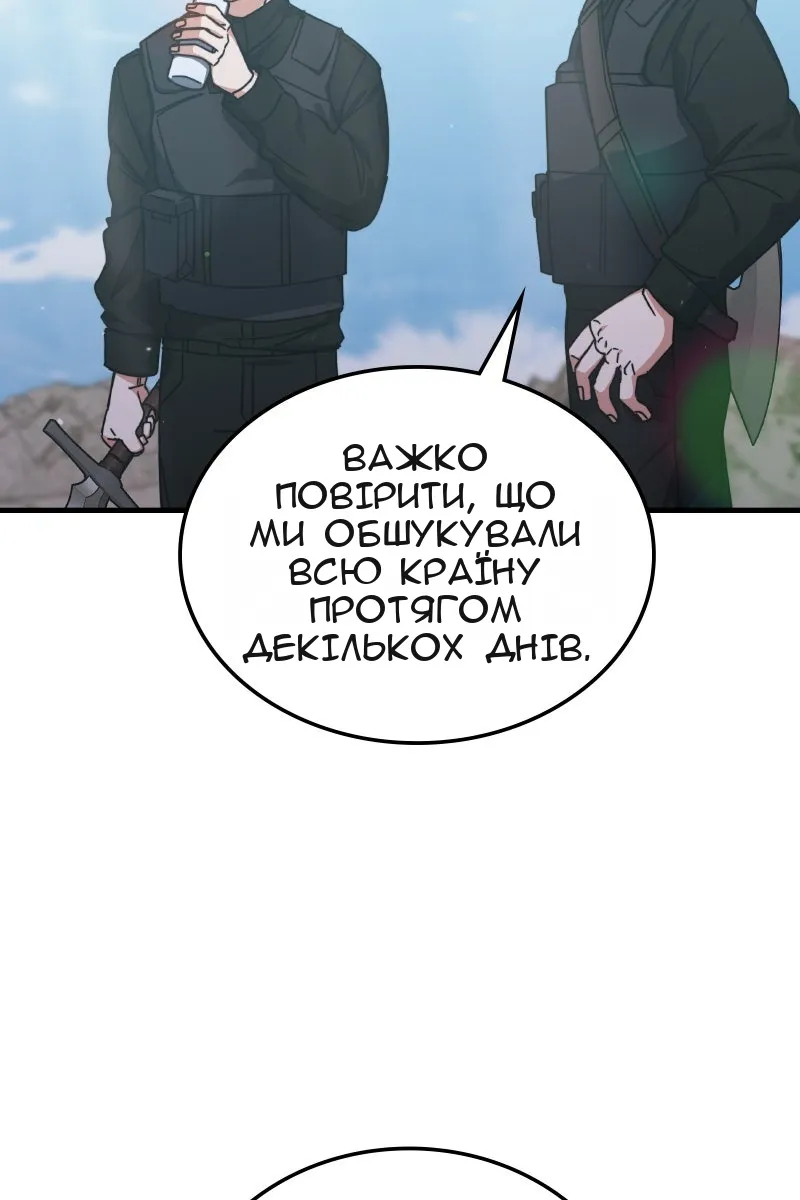 Сторінка 42