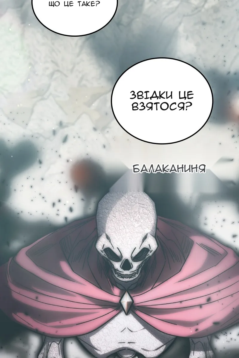 Сторінка 49