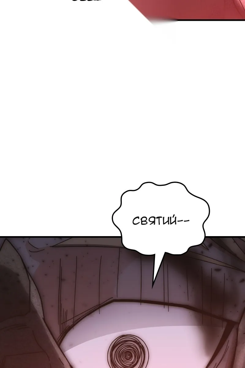 Сторінка 69