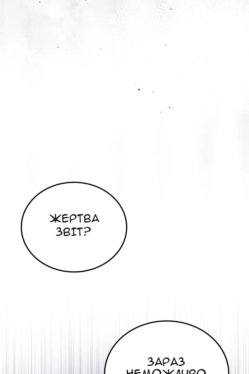 Сторінка 74