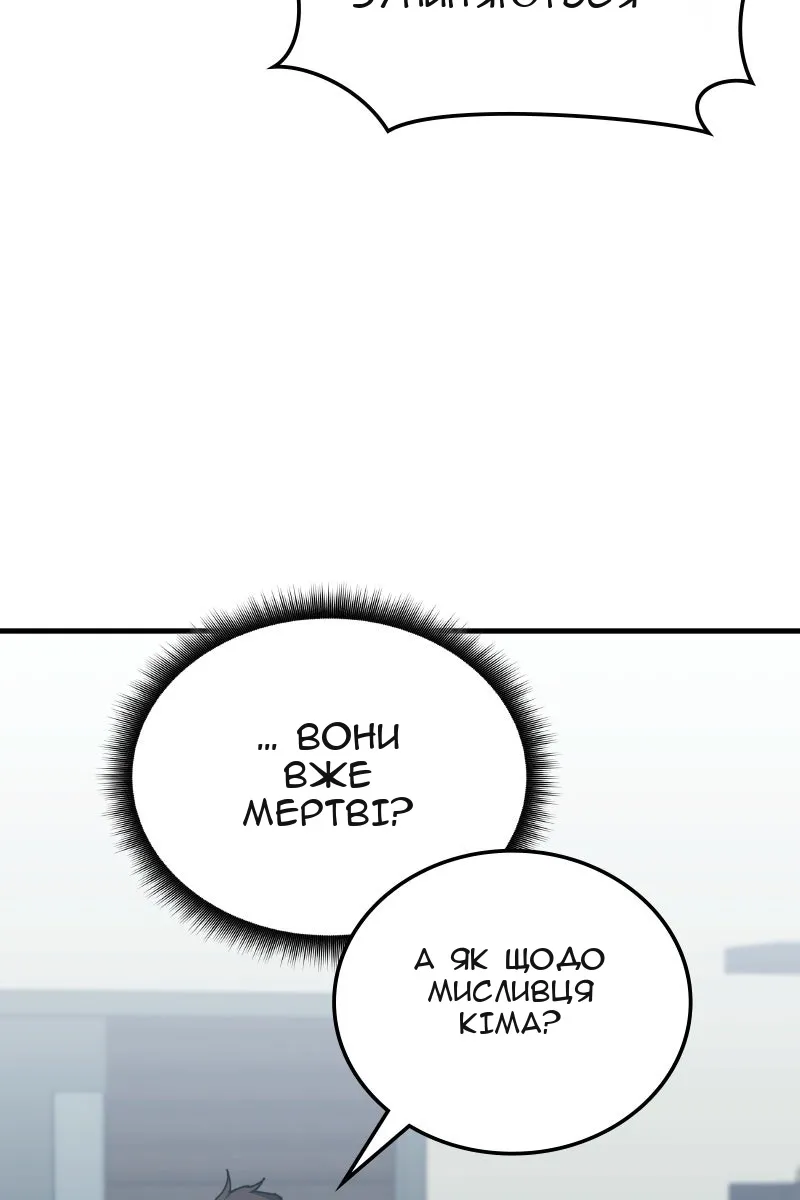 Сторінка 78