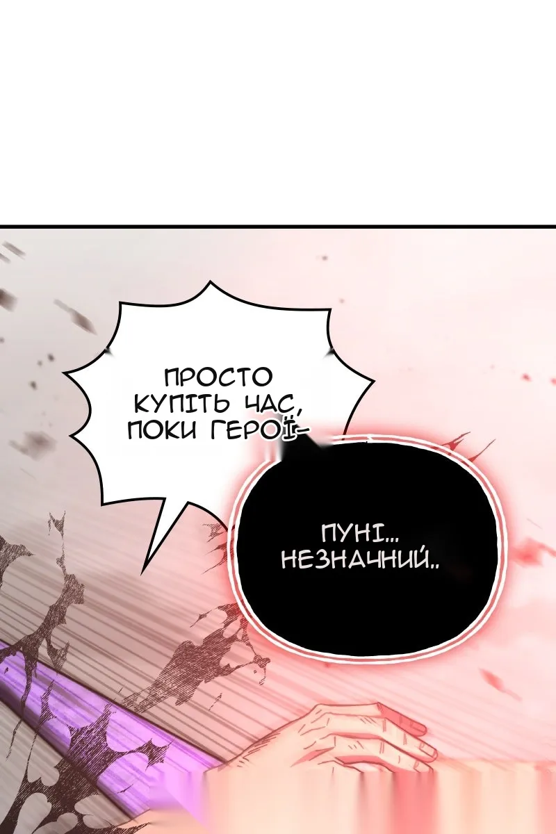 Сторінка 106