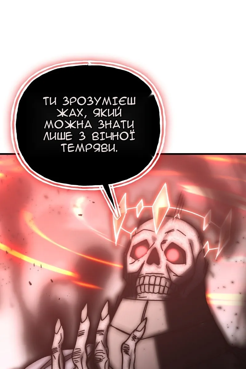 Сторінка 108