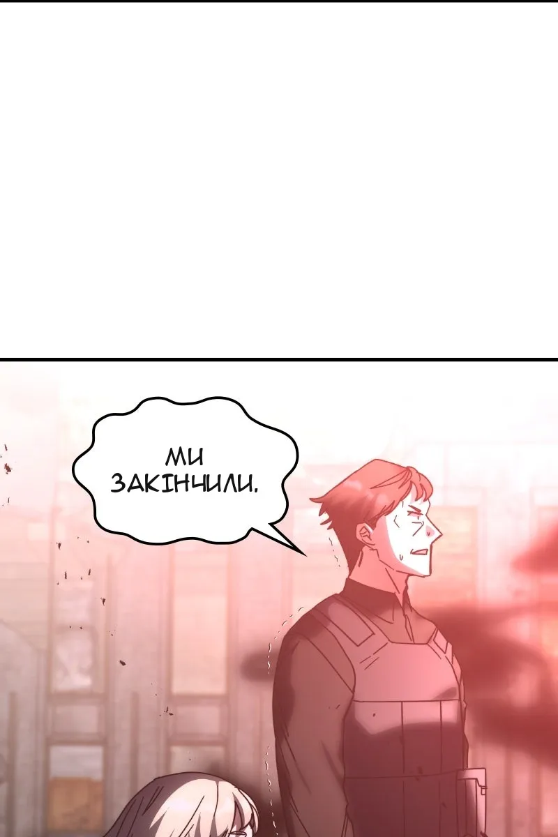 Сторінка 112