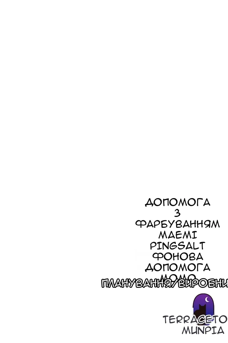 Сторінка 134