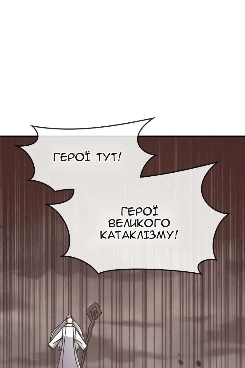 Сторінка 4