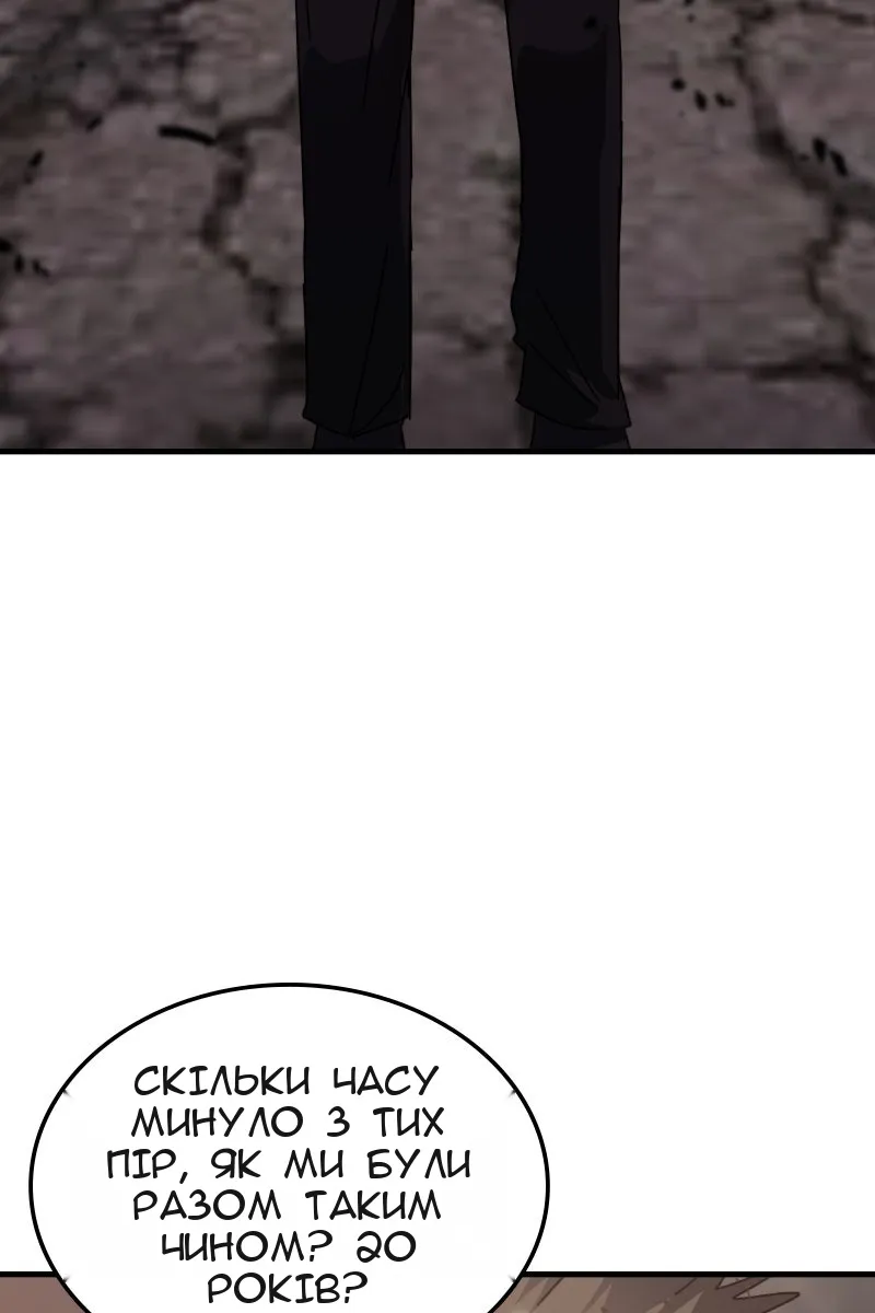 Сторінка 7